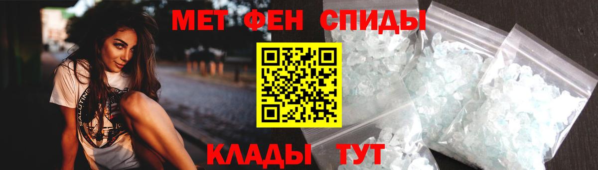 Амфетамин  mega как зайти  Amphetamine  нарко площадка телеграм  Каменка  Вход с VPN  АМФ VHQ 