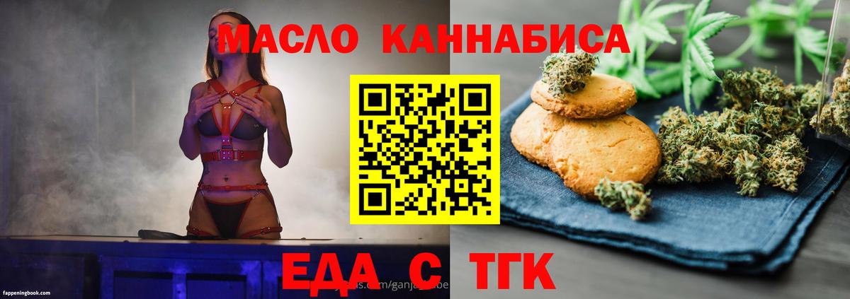 Каменка  Canna-Cookies конопля  Вход с VPN 