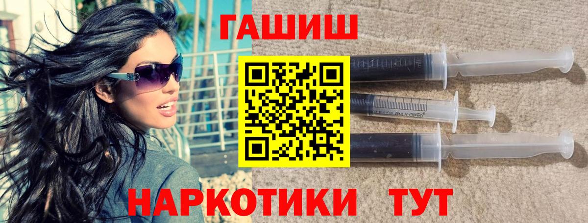 ГАШИШ hashish Каменка