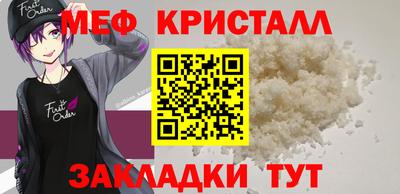 мяу мяу мука Ртищево