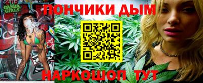 мяу мяу мука Ртищево