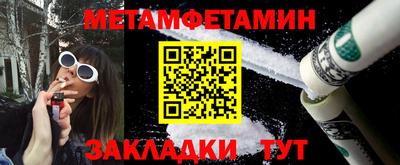 мяу мяу мука Ртищево