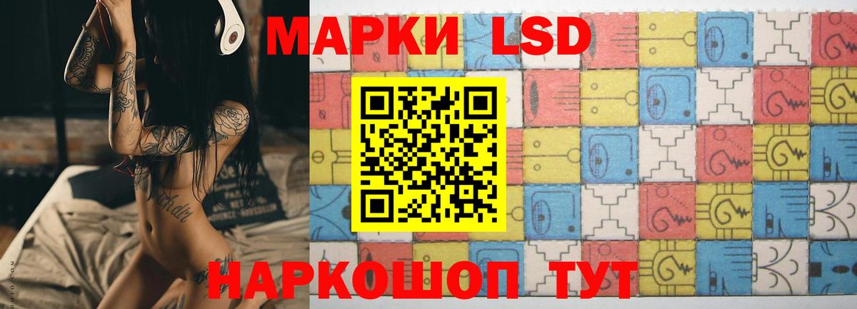 LSD-25 экстази ecstasy  Вход с VPN  ЛСД экстази ecstasy  Каменка 