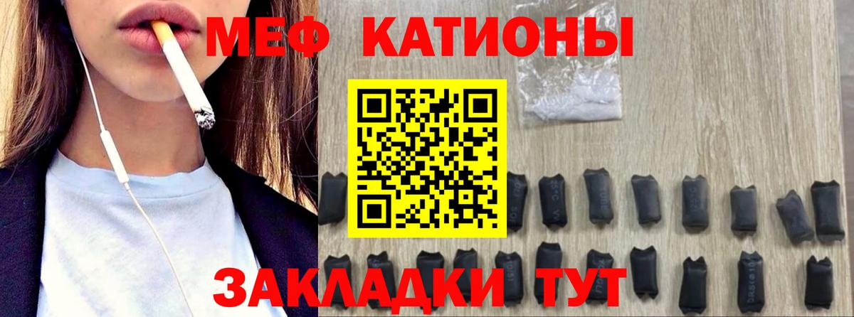 Каменка  МЕФ  магазин  наркотиков  Меф  Меф мяу мяу  МЕФ VHQ  Вход с VPN 