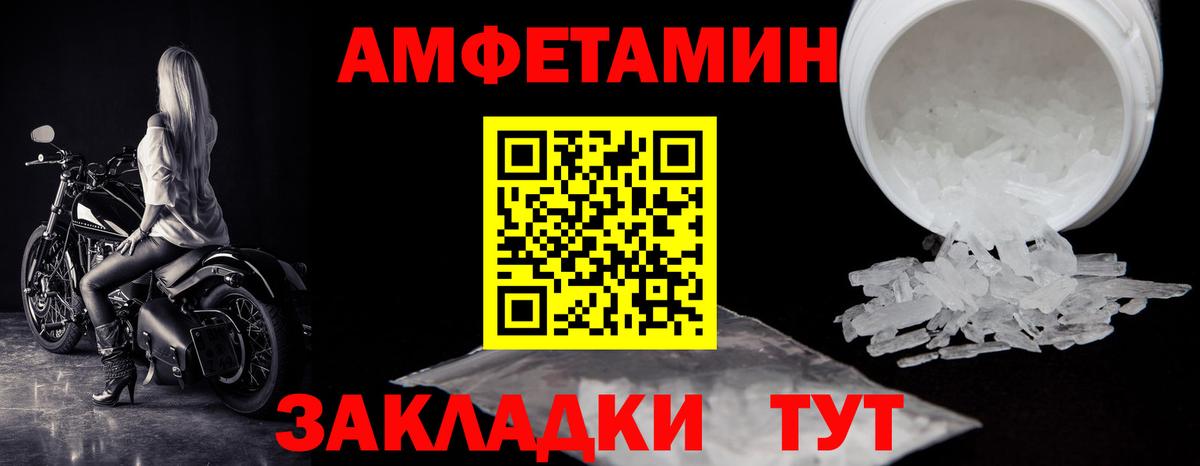 МЕТАМФЕТАМИН кристалл  Метамфетамин  Вход с VPN  Каменка  МЕТАМФЕТАМИН кристалл 
