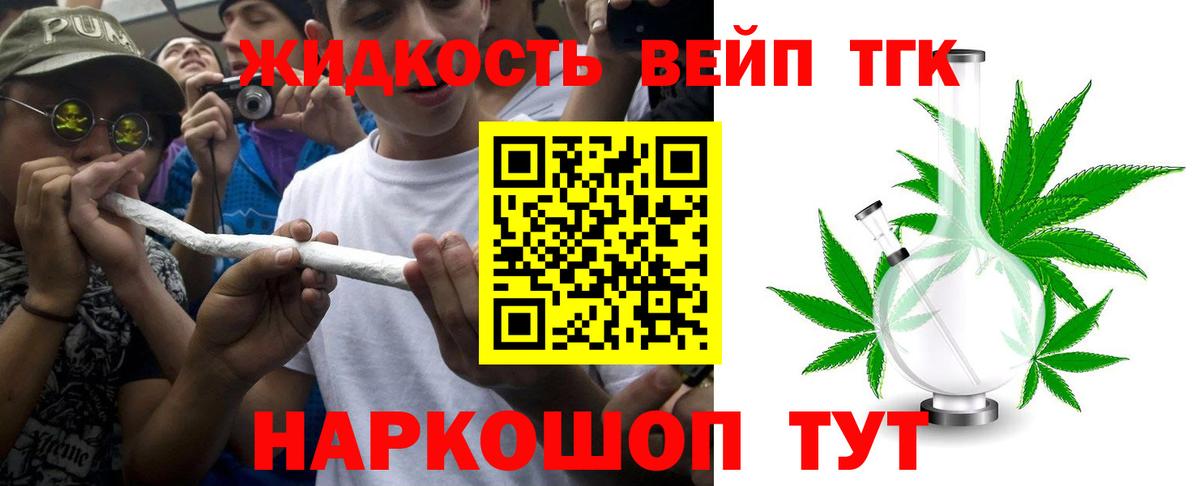 Метамфетамин  МЕФ кристаллы  NBOMe  Кокаин  Вход с VPN  Купить наркотик  ГЕРОИН  Бошки Шишки  ГАШ  Каменка  А ПВП СОЛЬ кристаллы 