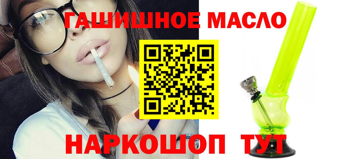 Дистиллят ТГК вейп Каменка