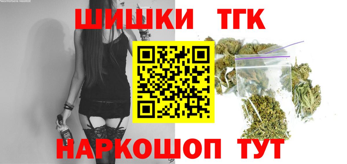 Бошки марихуана White Widow  Шишки марихуана план  Каменка  Бошки марихуана план  МАРИХУАНА ГИДРОПОН  Вход с VPN 